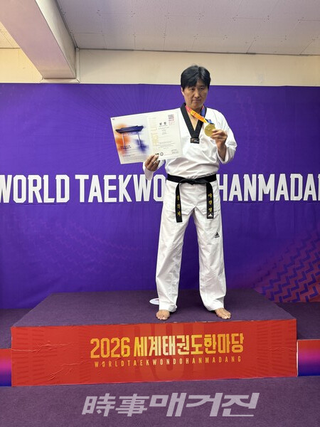 개인입상사진(사진제공_이진영 관장)