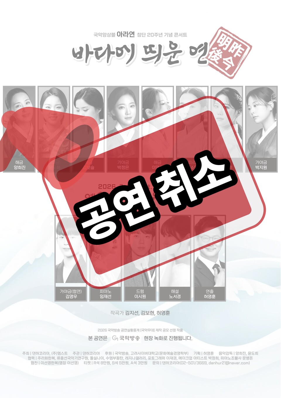 (사진=댄허코리아)