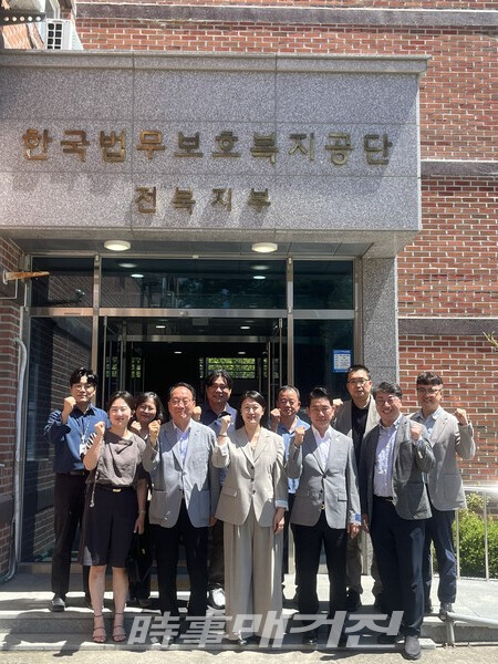 한국법무보호복지공단 앞에서 단체 사진모습 (사진 한국법무보호복지공단 제공)