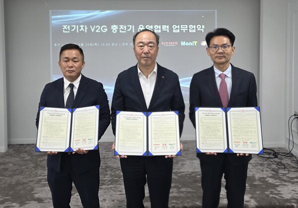 25일 왼쪽부터 이충열 모니트 대표, 남석열 한국동서발전 기획부사장, 이상민 제니스코리아 대표가 전북 전주시 이비스 스타일 앰배서더 전주 시티센터에서 열린 '전기차 V2G 충전기 운영협력 업무협약' 체결 후 협약서를 들어 보이며 기념사진을 촬영하고 있다.(사진_동서발전)