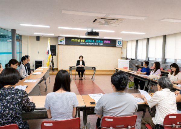 여주시보건소는 지난 25일 보건지소·보건진료소장이 참석한 가운데 간담회를 개최했다. (사진_여주시)