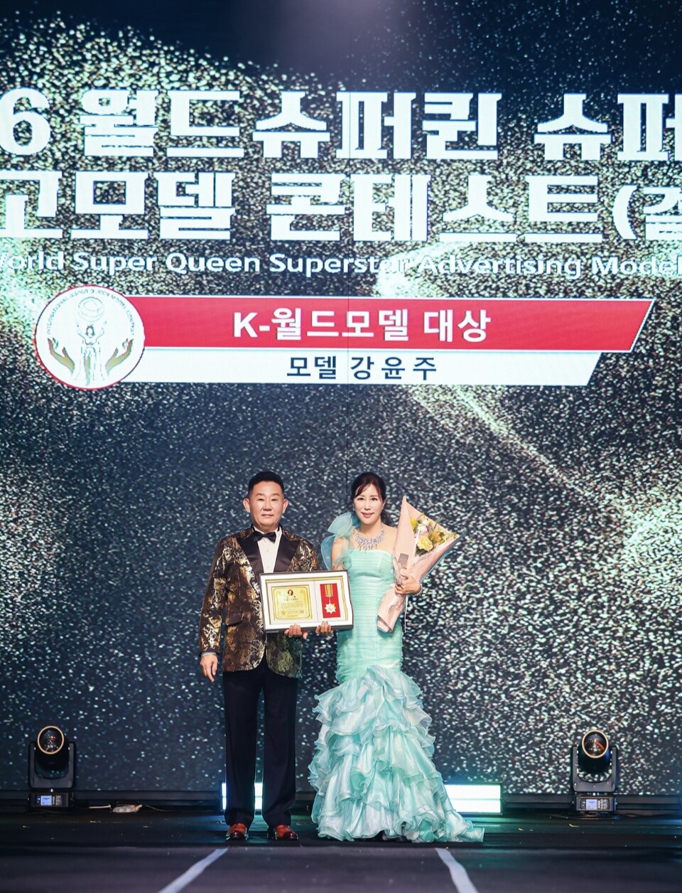 김대한 회장(왼쪽) 강윤주 대상 수상자(오른쪽)