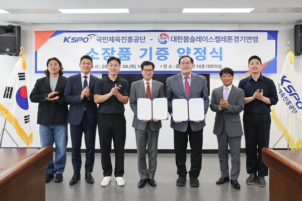 8일 서울올림픽기념국민체육진흥공단과 대한봅슬레이스켈레톤경기연맹 관계자들이 서울 올림픽회관에서 열린 소장품 기증 약정식에서 기념촬영을 하고 있다. 이날 행사에는 양 기관장과 2018 평창 동계올림픽 봅슬레이 은메달의 주역들이 참석하고 있다.(사진_국민체육진흥공단)