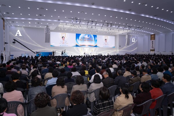 4일 부산 안드레연수원서 열린 2026 신천지 말씀대성회에 참석한 목회자들이 이만희 총회장의 설교 말씀을 경청하고 있다.(사진_신천지 안드레지파)