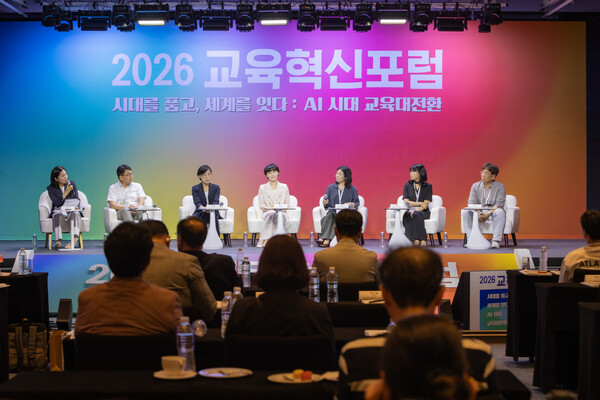 ‘2026 교육혁신포럼’ 현장 대담에 패널로 참석한 경남정보대 방미선 센터장과 환경조경디자인과 신수안 교수(왼쪽 세번째부터). (사진_경남정보대)