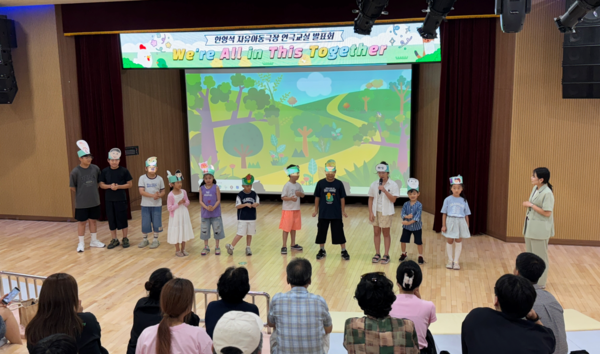 부산 서구 한형석 자유아동극장, 연극교실 수강생 발표회 개최. (사진_부산서구청)