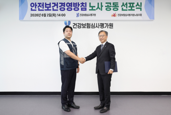 (왼쪽부터) 김남형 노동조합위원장, 홍승권 건강보험심사평가원장 홍승권 (사진_건강보험심사평가원)