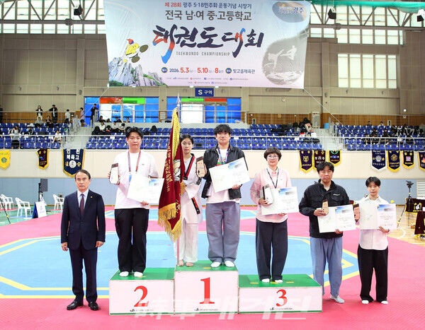 제 28회 광주 5.18전국태권도대회 여자중등부 단체전 종합시상(사진_정연수 기자)