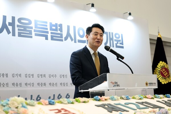 21일 오세훈 서울시장이 중구 서울시의회 본관에서 열린 '제12대 서울특별시의회 개원기념식'에서 축사를 하고 있다.(사진_서울시)