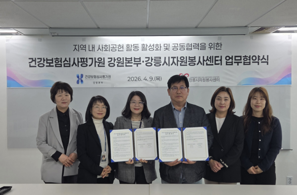 (왼쪽으로부터) 건강보험심사평가원 전미정 부장, 심행자 팀장, 정선호 강원본부장, 강릉시자원봉사센터 김선정 센터장, 최보라 부장, 최소영 대리 (사진_건강보험심사평가원)
