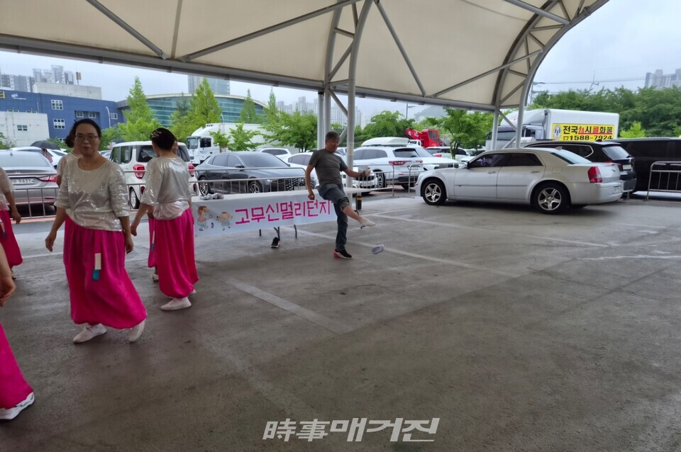 고무신 멀리 던지기 체험을 하고있다