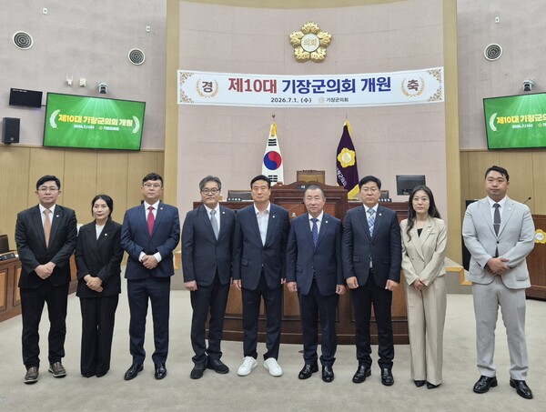 31일 10대 기장군의회 의원들이 개원식을 마친 뒤 본회의장에서 기념촬영을 하고 있다.(왼쪽부터 구본영·조혜원·김명원·김대준·박우식 의원, 김원일 의장, 허준섭·구혜진·황준우 의원)(사진_기장군의회)