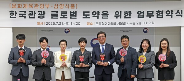 지난달 31일 최휘영 문화체육관광부 장관(오른쪽 4번째)과 김정수 삼양식품 회장(왼쪽 4번째)이 서울 국립 현대미술관 서울관에서 열린 한국관광 글로벌 도약을 위한 업무협약식에서 양 기관 참석자들과 기념촬영을 하고 있다.(사진_문화체육관광부)