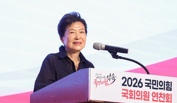 박근혜 전 대통령이 지난 27일 경기 고양시 소노캄 고양에서 개최된 '2026 국민의힘 국회의원 연찬회'에서 발언하고 있다.(사진_국민의힘)