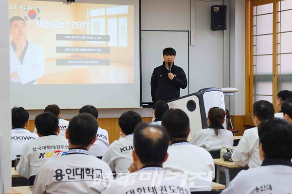 4월 4일(토)부터 5일(일)까지 양일간 국기원에서 열린 ‘노인태권도 지도법 기술세미나’ 모습. (사진_국기원 제공)