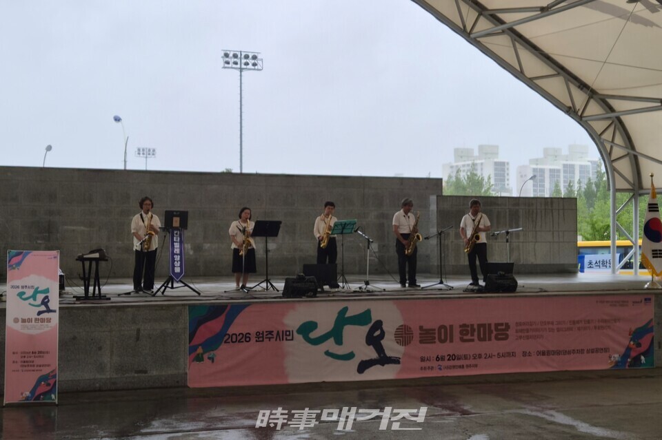 칸타빌레 앙상블 색소폰 공연을 하고있다