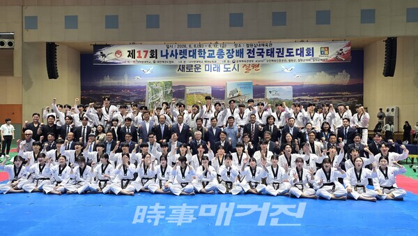 개회식을 마친 후 기념촬영을 하고 있다. (사진_이성만 기자)