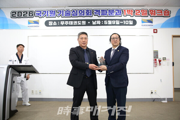 박경환 위원장(왼쪽)이 이문석(오른쪽) 전 위원장에게 감사패를 수여한 후 기념촬영을 하고 있다.(사진_정연수 기자)