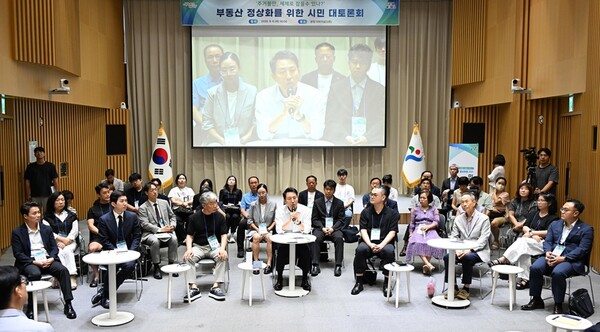 오세훈 서울시장이 6일 개최된 '부동산 정상화를 위한 시민 대토론회'에서 발언하고 있다.(사진_서울시)