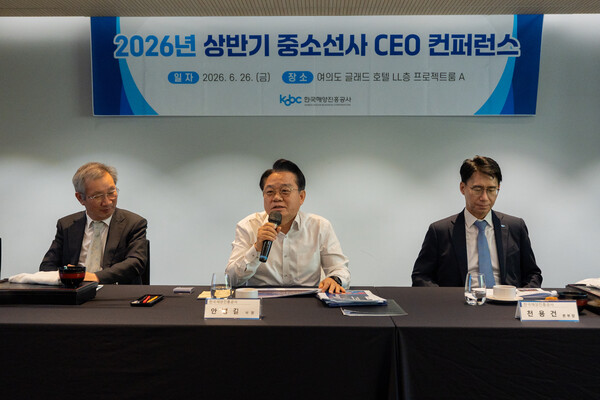26일 안병길 한국해양진흥공사 사장이 여의도 글래드 호텔에서 열린 `2026년 중소선사 CEO 콘퍼런스'에서 제2차 중소선사 특별지원 프로그램 지원안에 대해 발언하고 있다.(사진_해진공)