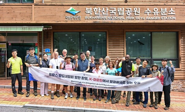 30일 오전 최휘영 문화체육관광부 장관이 서울 강북구 북한산국립공원 수유분소에서 프랑스 대규모 트레킹 단체인 랑도네협회원, 엄홍길 산악인과 기념촬영을 하고 있다.(사진_문체부)