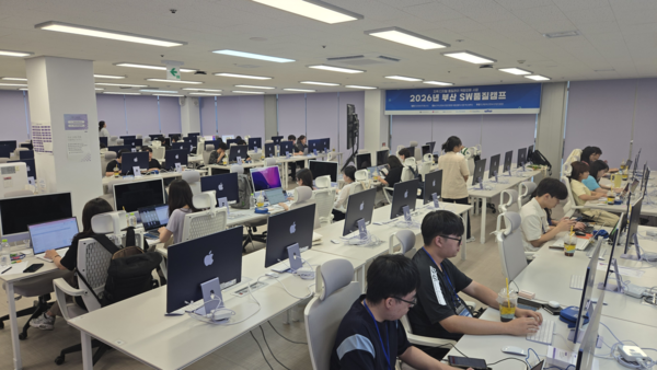 2026년 부산 SW품질캠프. (사진_부산정보산업진흥원)