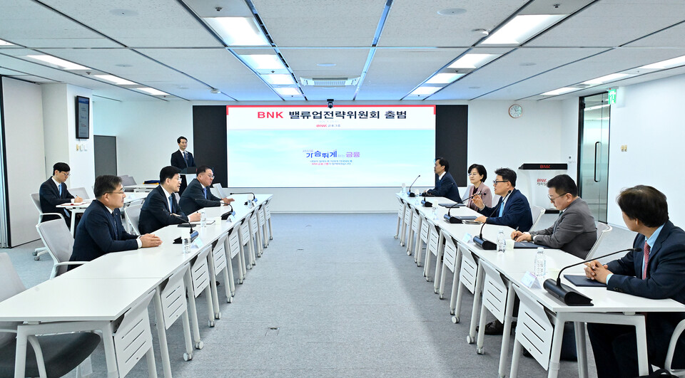 15일 BNK금융그룹이 'BNK 밸류업전략위원회'를 출범시키고, 경영혁신과 지배구조 혁신을 기반으로 기업가치 제고에 나서고 있다.(사진_BNK금융그룹)