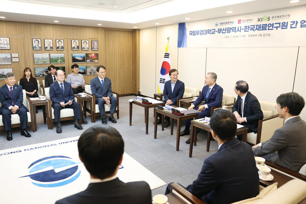 국립부경대학교에서 진행한 해양 AI 소재 연구센터 구축을 위한 업무협약식 (사진_부산시)