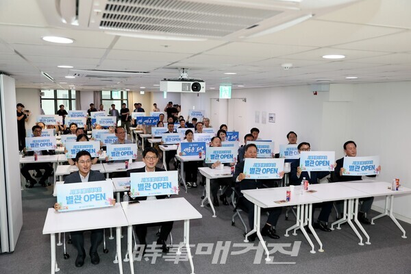 별관 개관식 (사진_서울시체육회 제공)