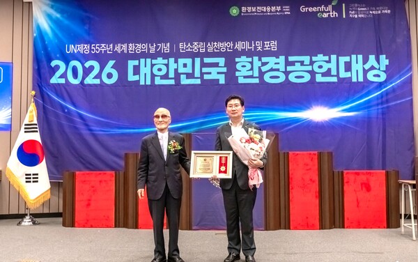 이상일 용인특례시장이 친환경 도시정책과 생태환경 보전 성과를 인정받아 시정활동 우수지자체 부문 대상을 수상했다.(사진_환경보전대응본부)