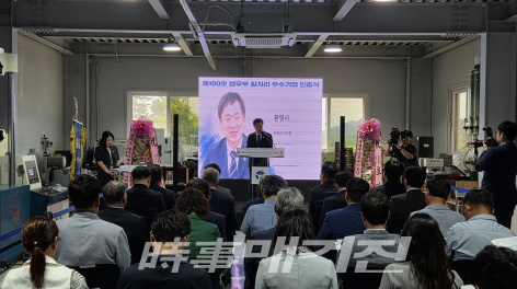 최영승 한국법무보호복지공단 이사장이 환영사를 하고 있다. (사진_한국법무보호복지공단 제공)