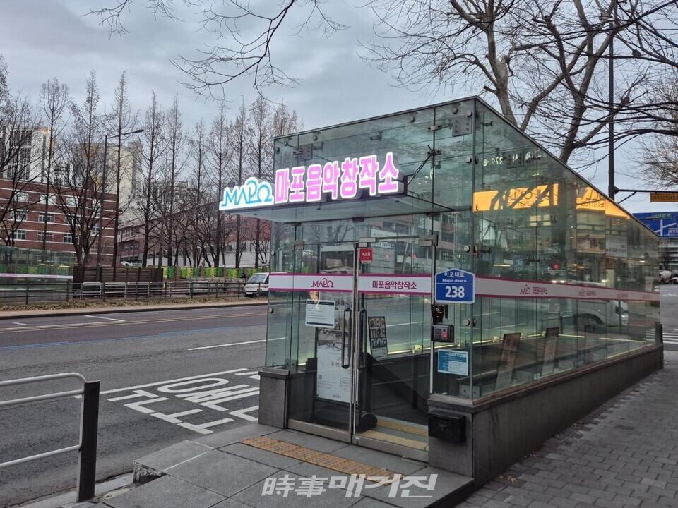 마포뮤직랩 수업장소_마포음악창작소(사진_마포문화재단)