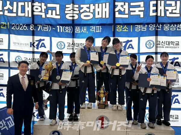 입상자 단체사진(사진_고신대학교 제공)