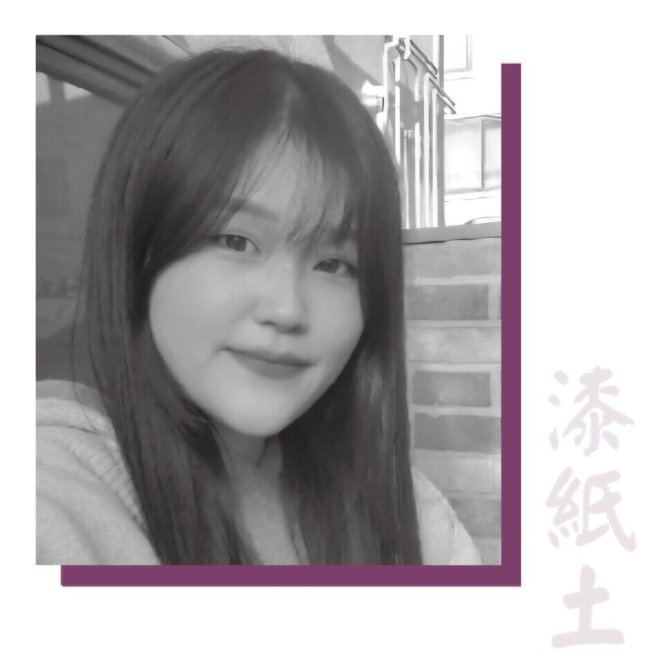 제23회 칠.지.토 생명의 어울림전(서유경 작가)
