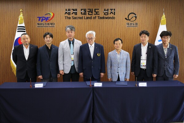 태권도진흥재단과 관계자들이 ‘2027 세계버추얼태권도선수권대회’의 성공적인 개최와 원활한 운영을 위해 적극적으로 협력하기로 뜻을 모았다. 사진_태권도진흥재단