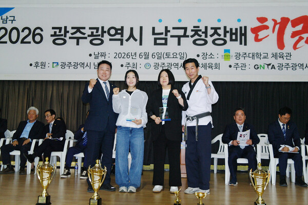 남구의회 남호현 의장 표창장 수상 기념사진 (사진_광주협회 홍보부위원장 최두선)