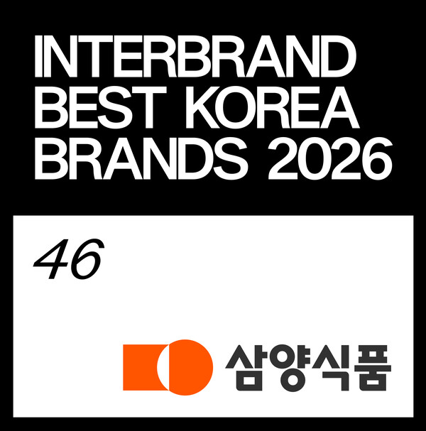 인터브랜드 베스트 코리아 브랜드 2년 연속 선정(Best Korea Brands 2026) 디지털 트로피.(사진_삼양식품)