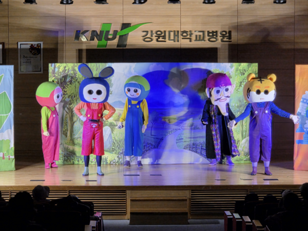 건강보험심사평가원은 23일, 강원대학교병원 암노인센터 대강당에서 강원대 어린이병원 환아와 인근 초등학교 재학생 대상으로 환경인형극을 개최했다. (사진_건강보험심사평가원)