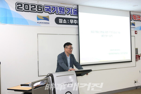 참석자들을 대상으로 특강을 진행하고 있는 한동욱 교수(사진_정연수 기자)