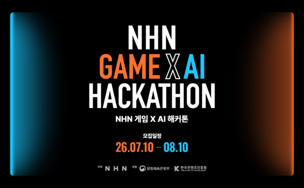 게임xAI 해커톤 ‘Next AI Network 2026’ 참가자 모집 이미지.(사진_NHN)
