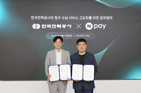11일 경기도 성남시 네이버1784에서 이정호 한전 영업본부장(좌)과 이향철 네이버페이 책임리더(우)가 업무협약 체결 후 기념사진을 촬영하고 있다.(사진_한전)