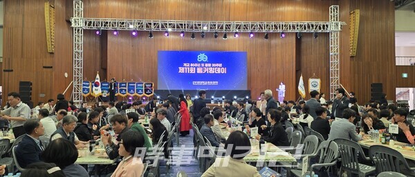 지난 9일 국립부경대학교와 국립부경대학교총동창회가 대학 실내체육관에서 제11회 홈커밍데이를 열고 동문 화합 행사를 진행하고 있다.(사진_한창기 선임기자)