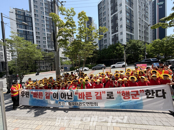 2026흥무태권도연합회 행군에 참가한 비타민태권도 단체 사진 (사진 정연수 기자)