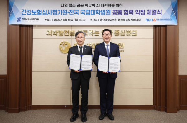 좌측으로부터 홍승권 심평원장, 백남종 국립대병원협의회장 (사진_건강보험심사평가원)