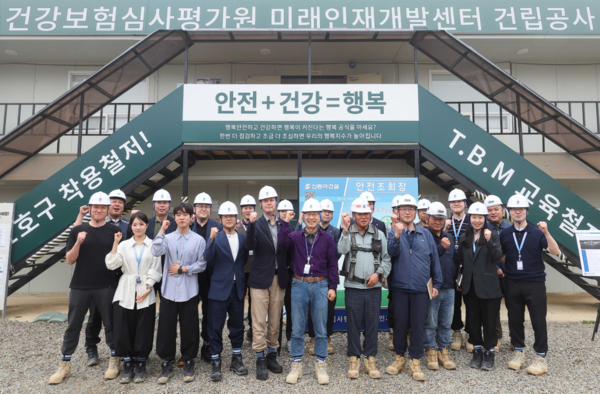 건강보험심사평가원 홍승권 원장은 27일 평창군 대관령면에 위치한 미래인재개발센터 건설 현장을 방문해 사업 추진 현황을 살펴보고 안전 점검 등을 실시했다. (사진_건강보험심사평가원)