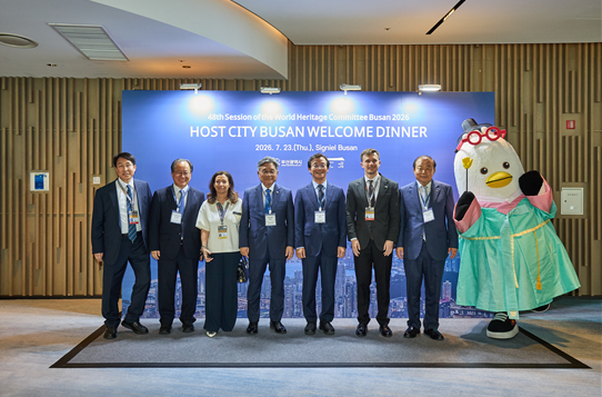 제48차 유네스코 세계유산위원회(World Heritage Committee) 모습. (사진_부산시)