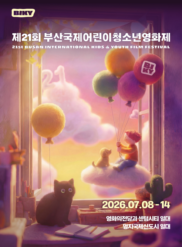 (사진_부산시)