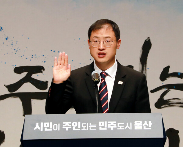 1일 김상욱 울산시장이 울산시청 대강당에서 열린 제9대 울산시장 취임식에서  취임선서를 하고 있다.(사진_울산시)