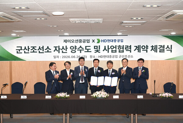 26일 군산에서 열린  하화정 제이오션중공업 대표와 금석호 HD현대중공업 사장이 '군산조선소 자산 양수도 및 사업협력 계약 체결식'에서 계약서를 들어 보이고 있다.(왼쪽부터 박희승 국회의원, 김의겸 국회의원, 이원택 전북특별자치도지사 당선인, 하화정 대표, 금석호 사장, 김윤덕 국토교통부 장관, 김재준 군산시장 당선인)(사진_HJ중공업)