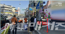 횡단보도 인근에 낮게 설치된 현수막 (사진_강남구선거관리위원회 제공) 